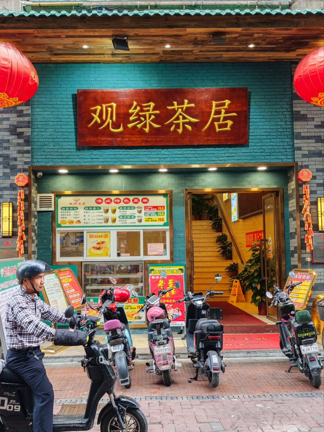 早！吃完早茶马上奔赴火车站[跪了] 