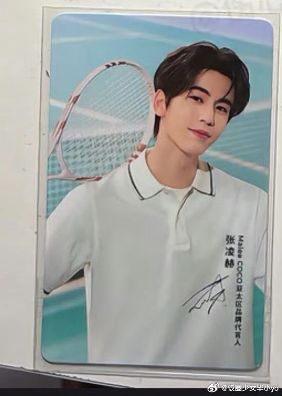 张凌赫周边中转站  诚心收有人h价出吗