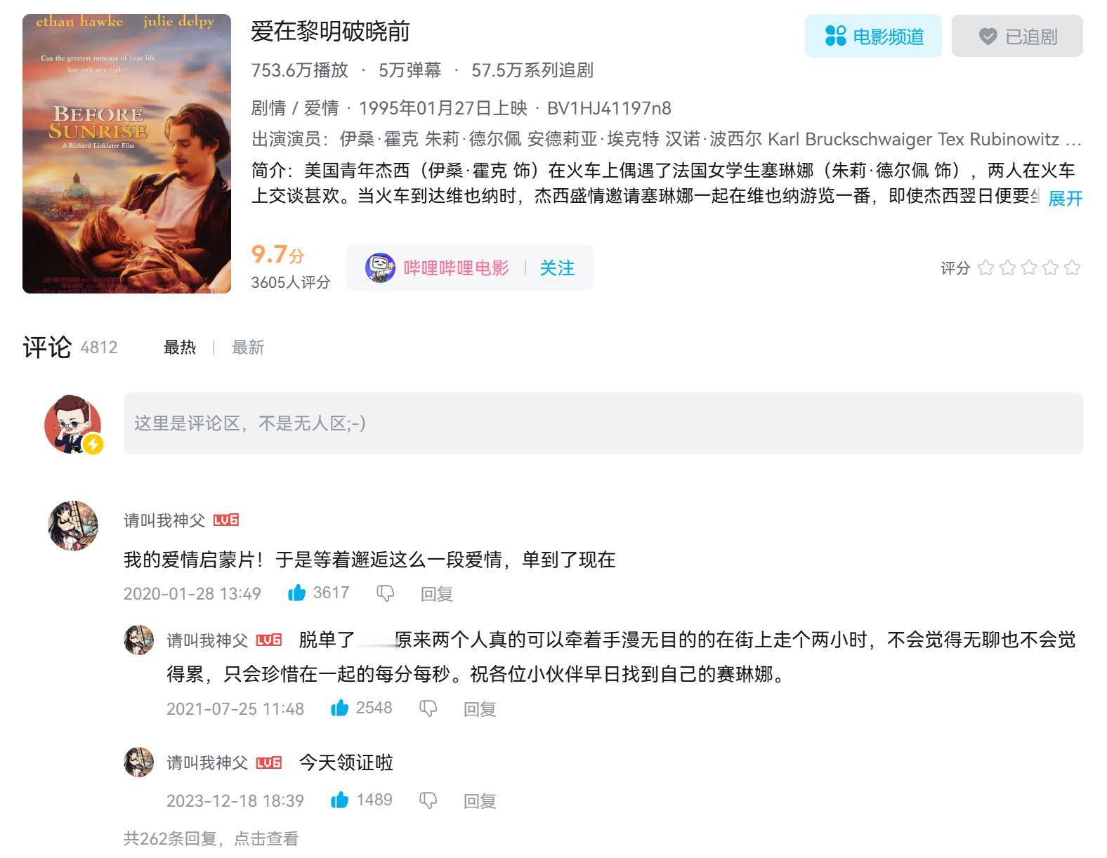 其他网友：笑着笑着就哭出来了hhhh 