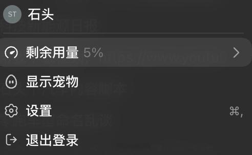 为啥今晚就生了几张图，就直接消耗了50%+的额度是出什么bug了吗？