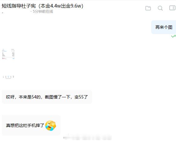 【微博现价-实盘指导分享】我没有很大的野心，只希望信任我的兄弟姐妹都能跟上赚到属