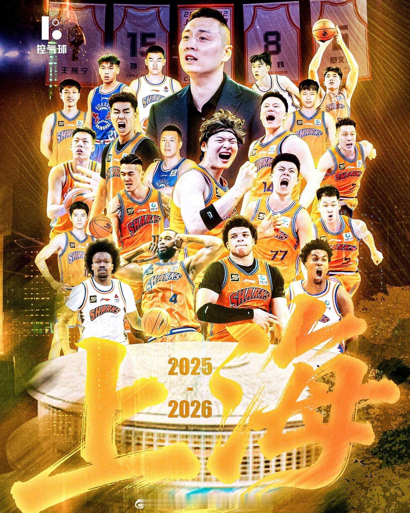 CBA春节大战最精彩的一场比赛今晚打响，广东肯定想在主场实现复仇，很多球迷今年春