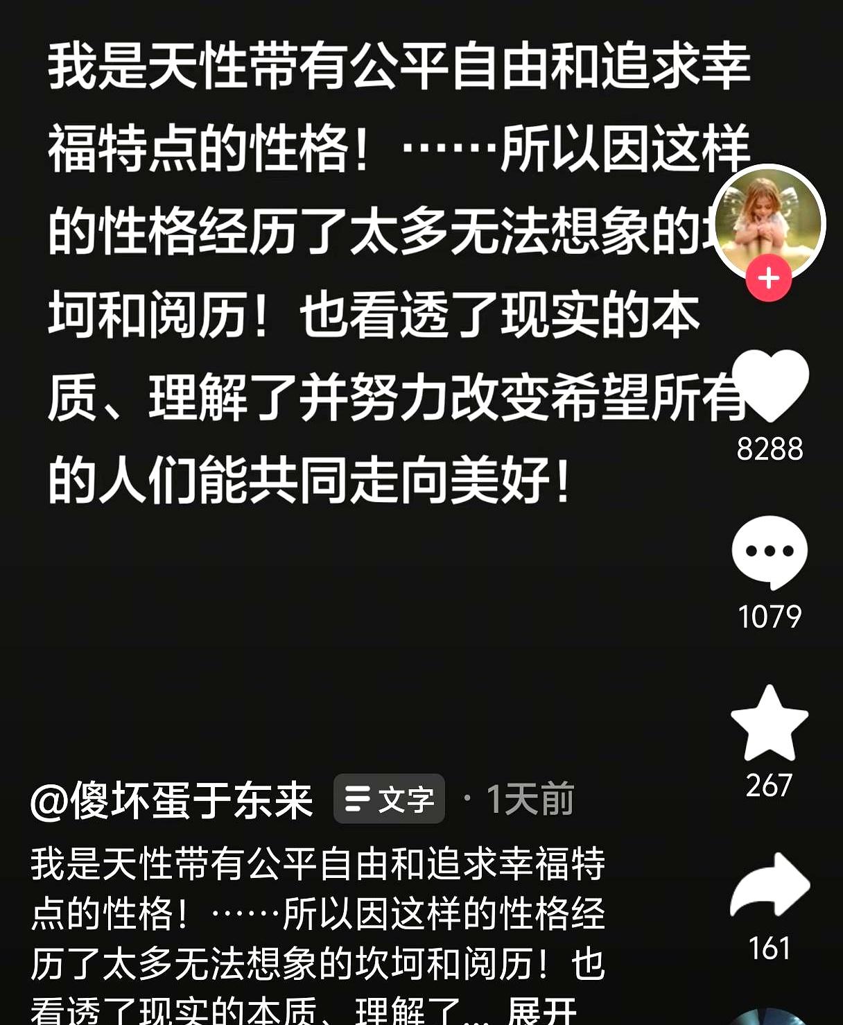 一块原本属于许昌轻纺城的地，后来在法拍、转手里绕了好几圈，最后拆成了大大小小的房