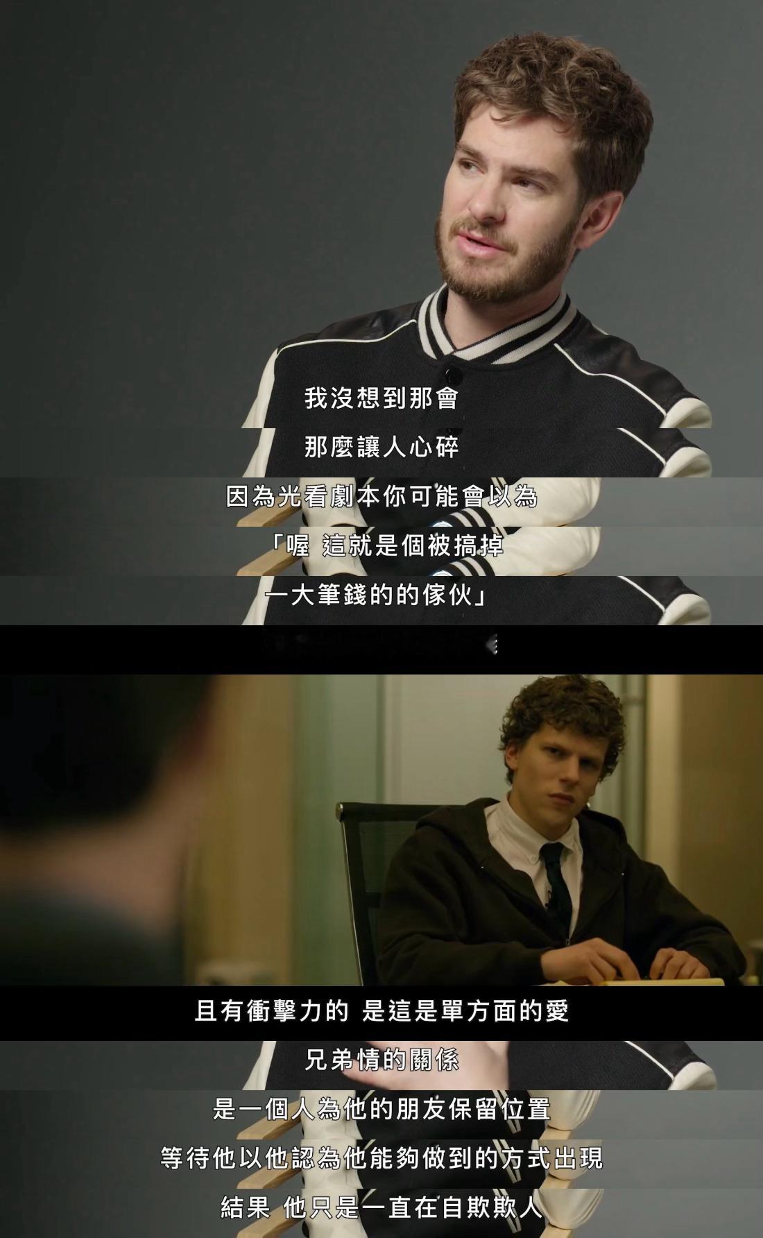 2024年都快结束了是谁还在擦甲板🚬🚬#社交网络##佳片奇遇季# ​​​