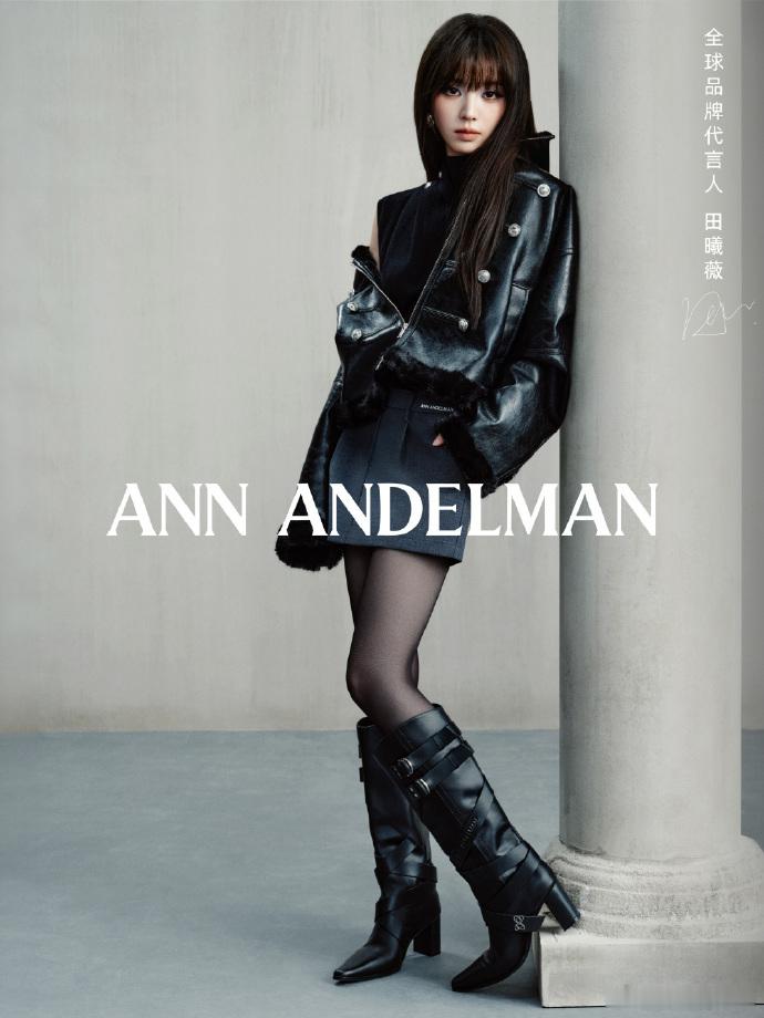 田曦薇ANN ANDELMAN全球品牌代言人官宣了轻奢到手喽感觉小田最近隔两天就