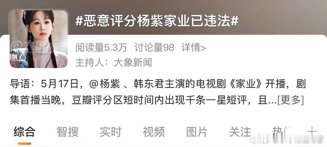又来了 又是这家 
