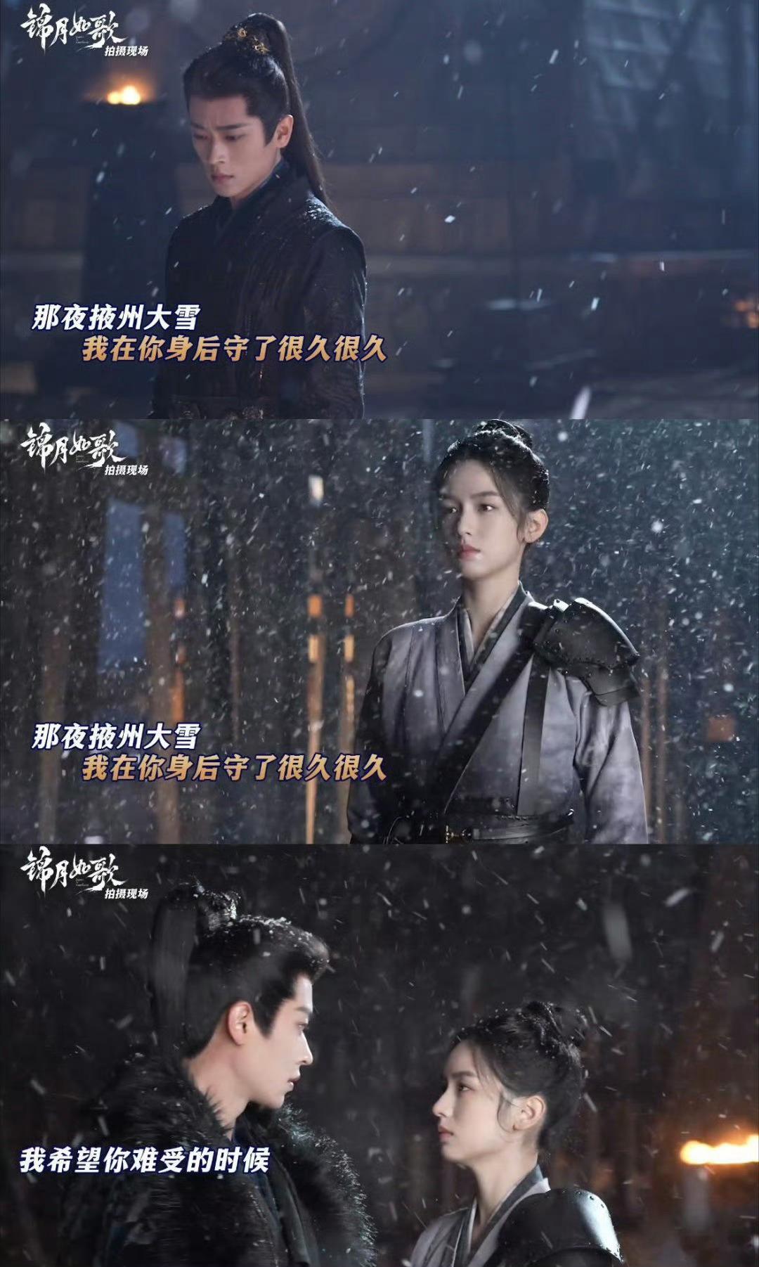 原来真的有剧把雪中军训拍出了氛围感，服了锦月如歌！横店大雪+双强设定，简直是爆款