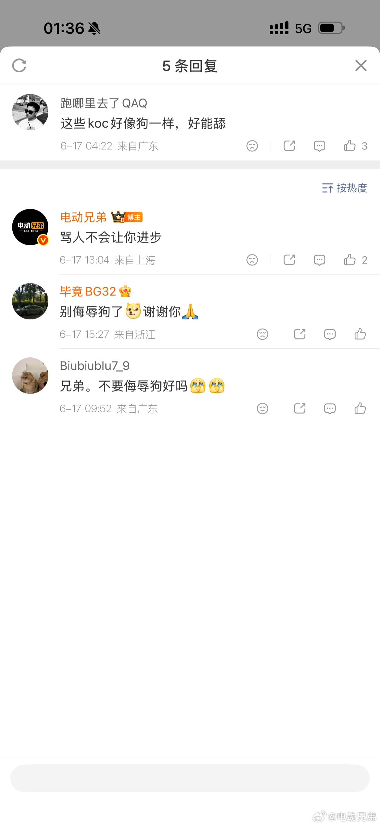 我的理解，真的压力太大实在没办法了，只能破防骂人大搞人身攻击了。其实吧，这时候就