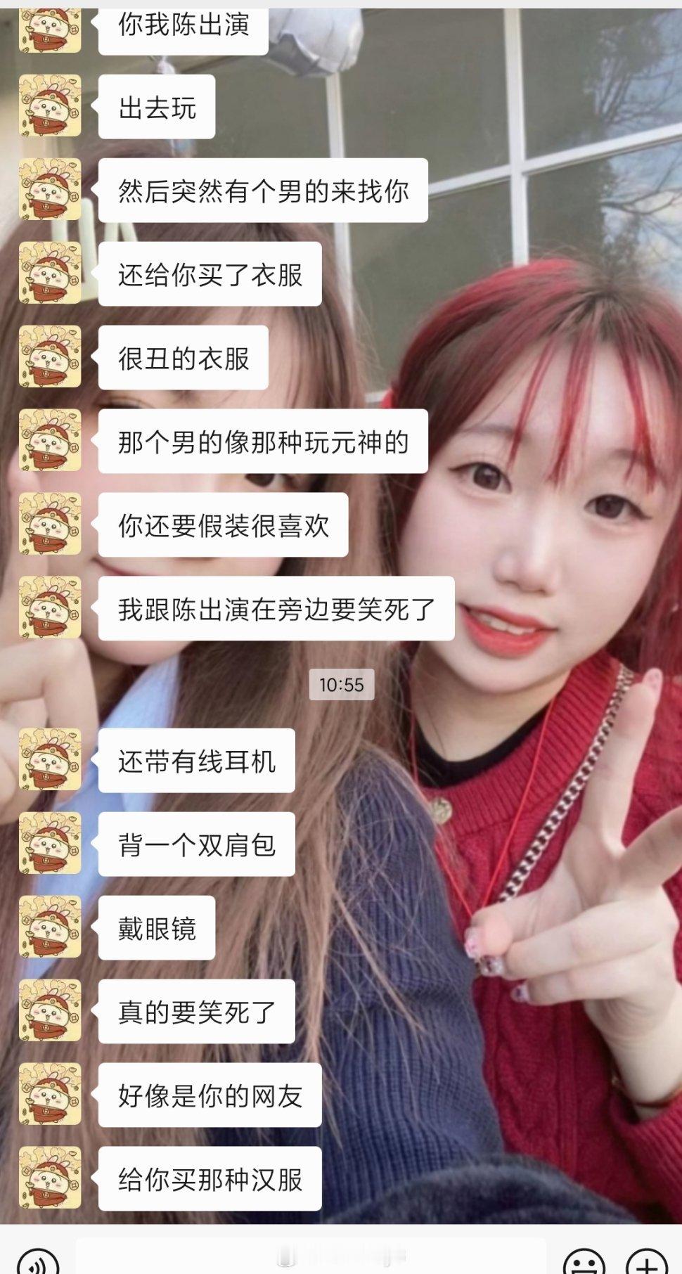 我哪个网友这么有实力[求饶][求饶][求饶][求饶]笑爆了 我好朋友做的梦也是够