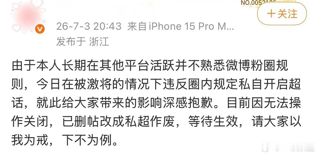 白鹿粉丝滑跪了，笑得，陈都灵家已经不是23年随便被欺负的那个糊糊了，不过都已经取