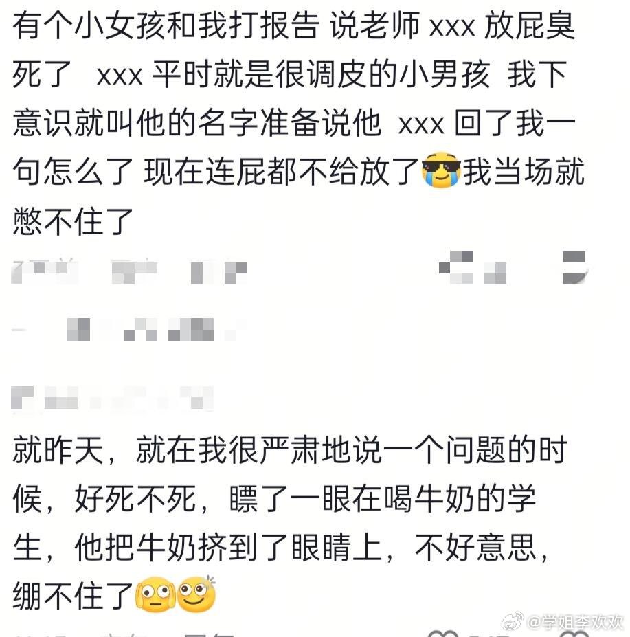 没有保持苹果肌扁平的义务🤣 