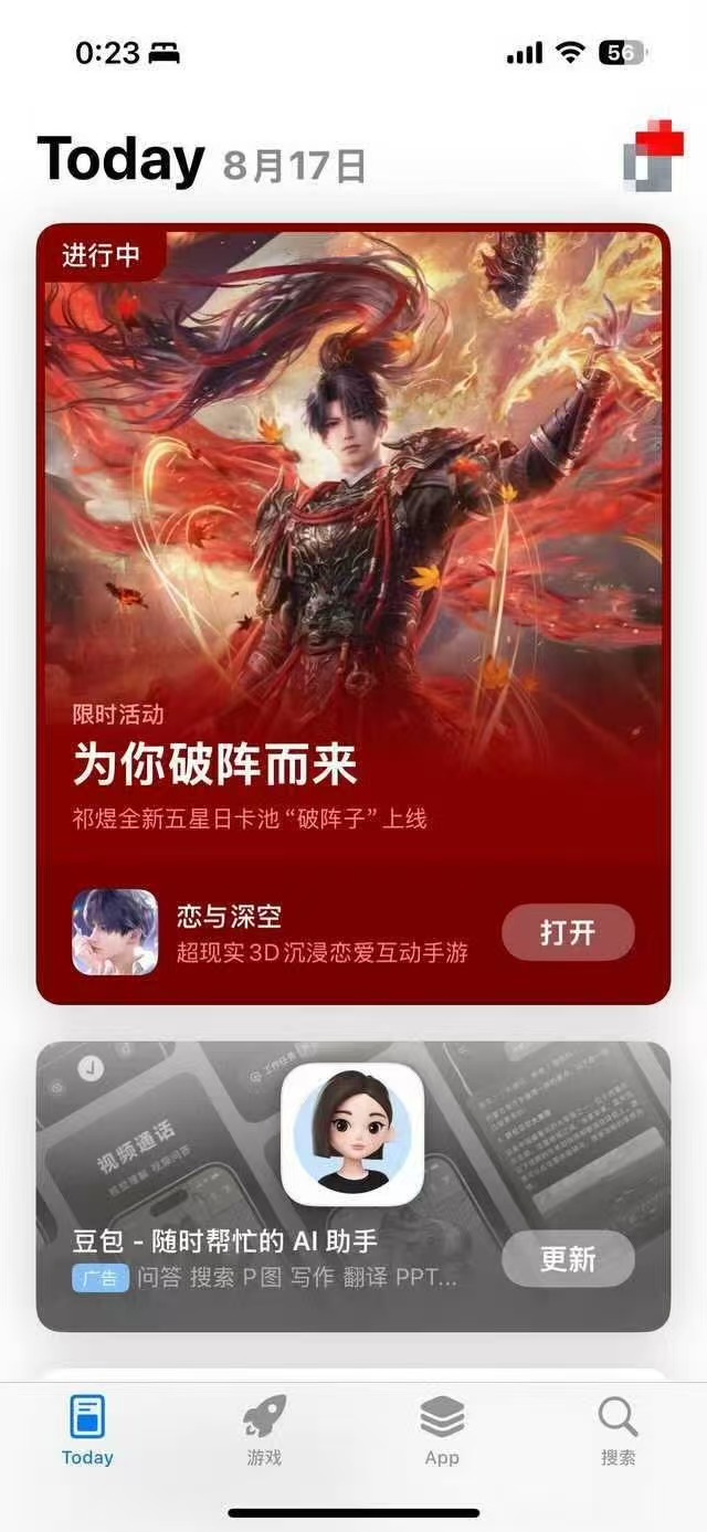 很喜欢恋与深空这种把祁煜当救世主之后，所有宣发的招齐出的样子，最帅的脸就应该放在