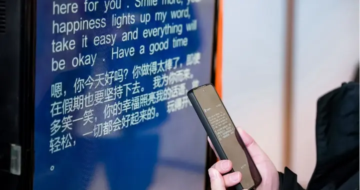 中國移動聯合脈脈發起職場無障礙溝通行動