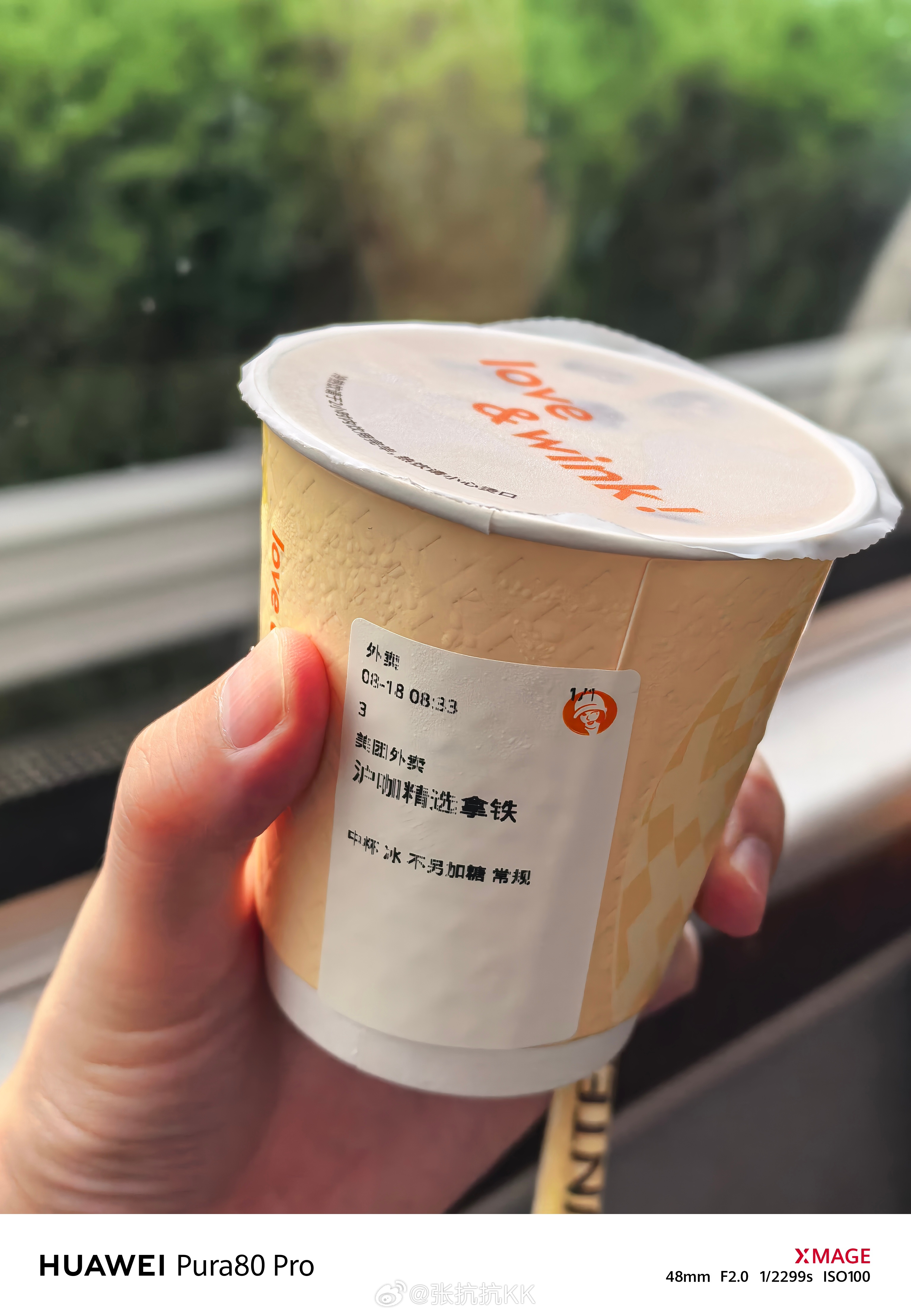 来成都喝一杯“沪咖”，正如去杭州喝西湖牛肉羹一样妙[嘻嘻]喝一口，还真别说味道不