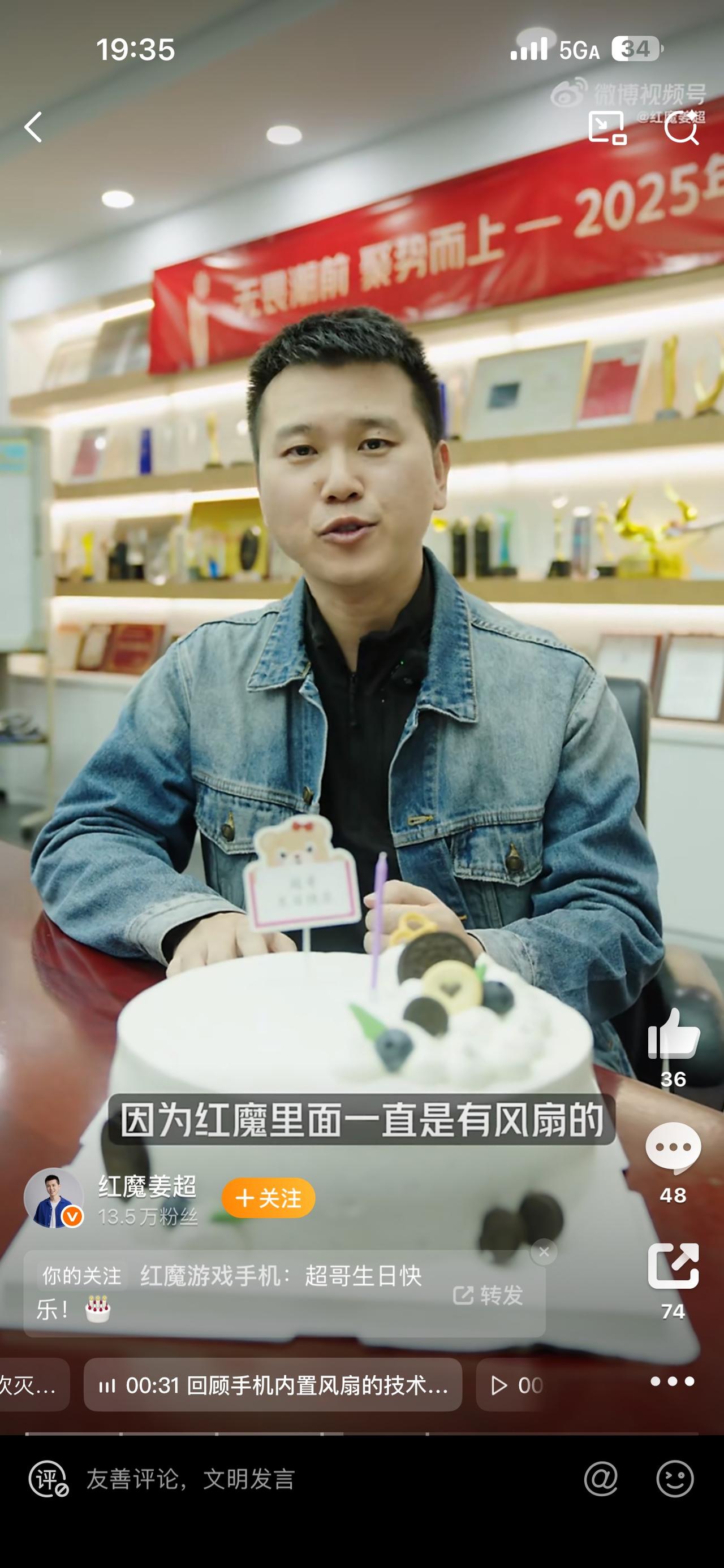 别人都说红魔风扇“隔靴搔痒”、“聊胜于无”了，红魔手机产品总经理姜超还想着pea