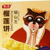 大杉爱看国际