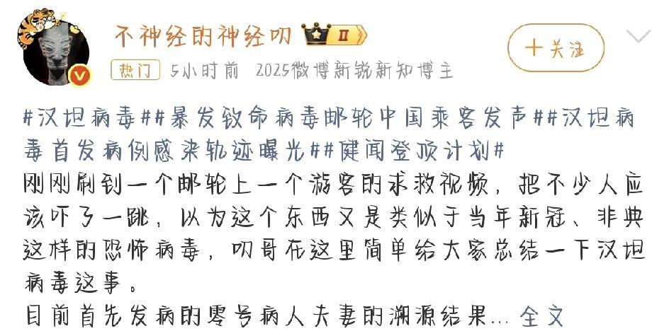 最近网上有段邮轮游客的求救视频传得很火，很多人看完心里咯噔一下，立马想起新冠、非