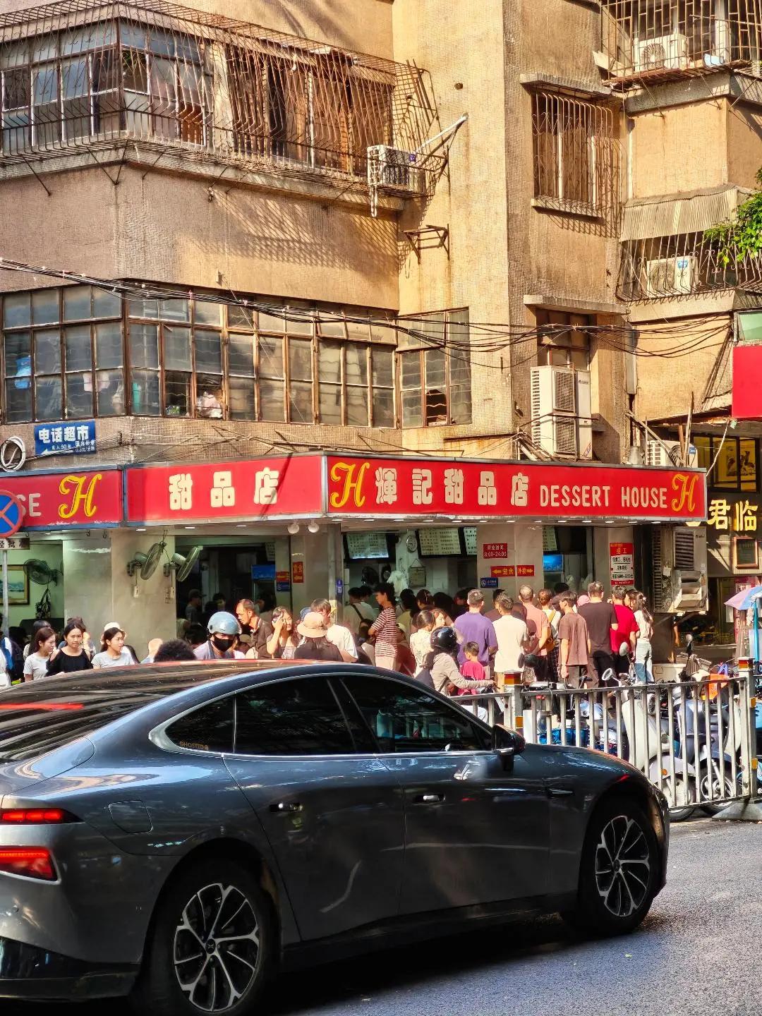 佛山祖庙辉记😋难怪本地人排长队都愿意等 来佛山祖庙/岭南天地玩的小伙伴，答应我