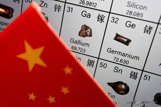 2. 纽约时报称中国稀土出口限制或对全球造成沉重打击：《纽约时报》称中国稀土新出