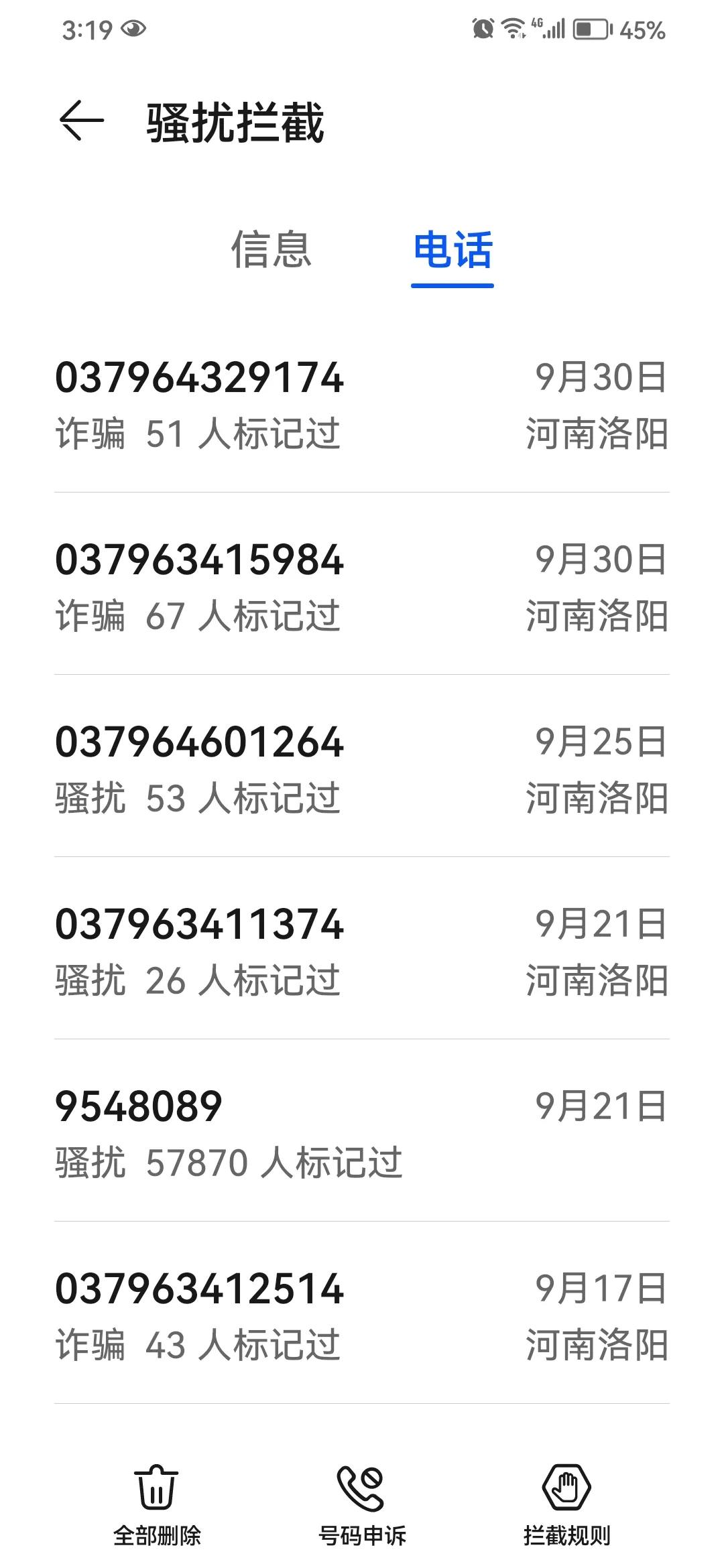 最近是那些骗子们又重现江湖了吗？
记得去年随着缅北的团伙被一举端掉，颇为清净了一