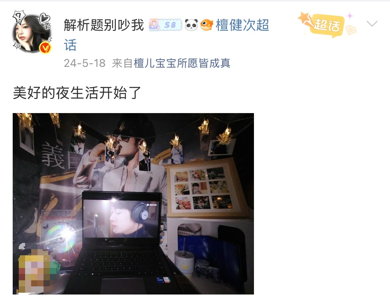 好怀念我的大学生活