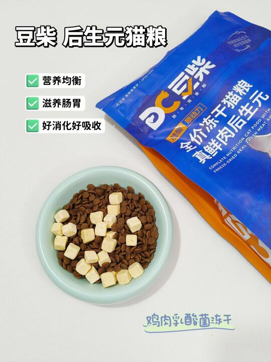 猫咪便便滂臭，豆柴猫粮真的拯救了我！