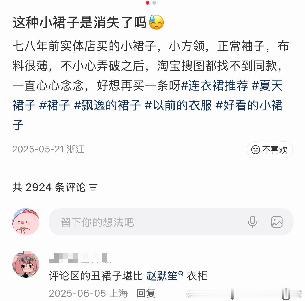 啊啊啊啊啊啊啊丑的好出名 