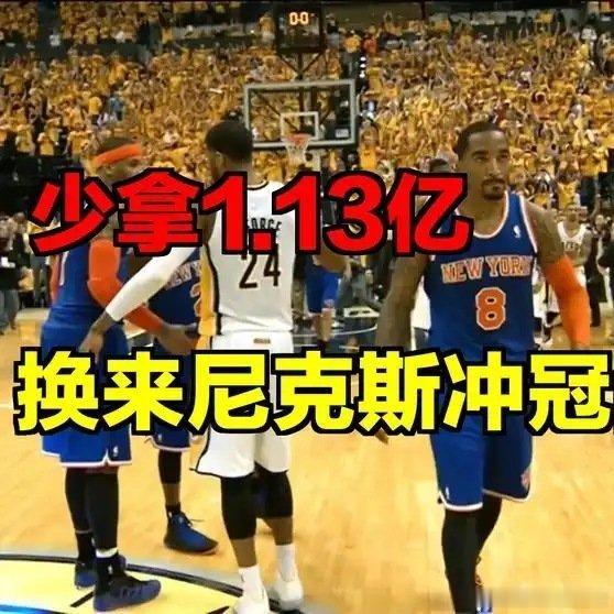 《布伦森少拿1.13亿，换来尼克斯总决赛门票》播放量：256作者：体育随手看网页