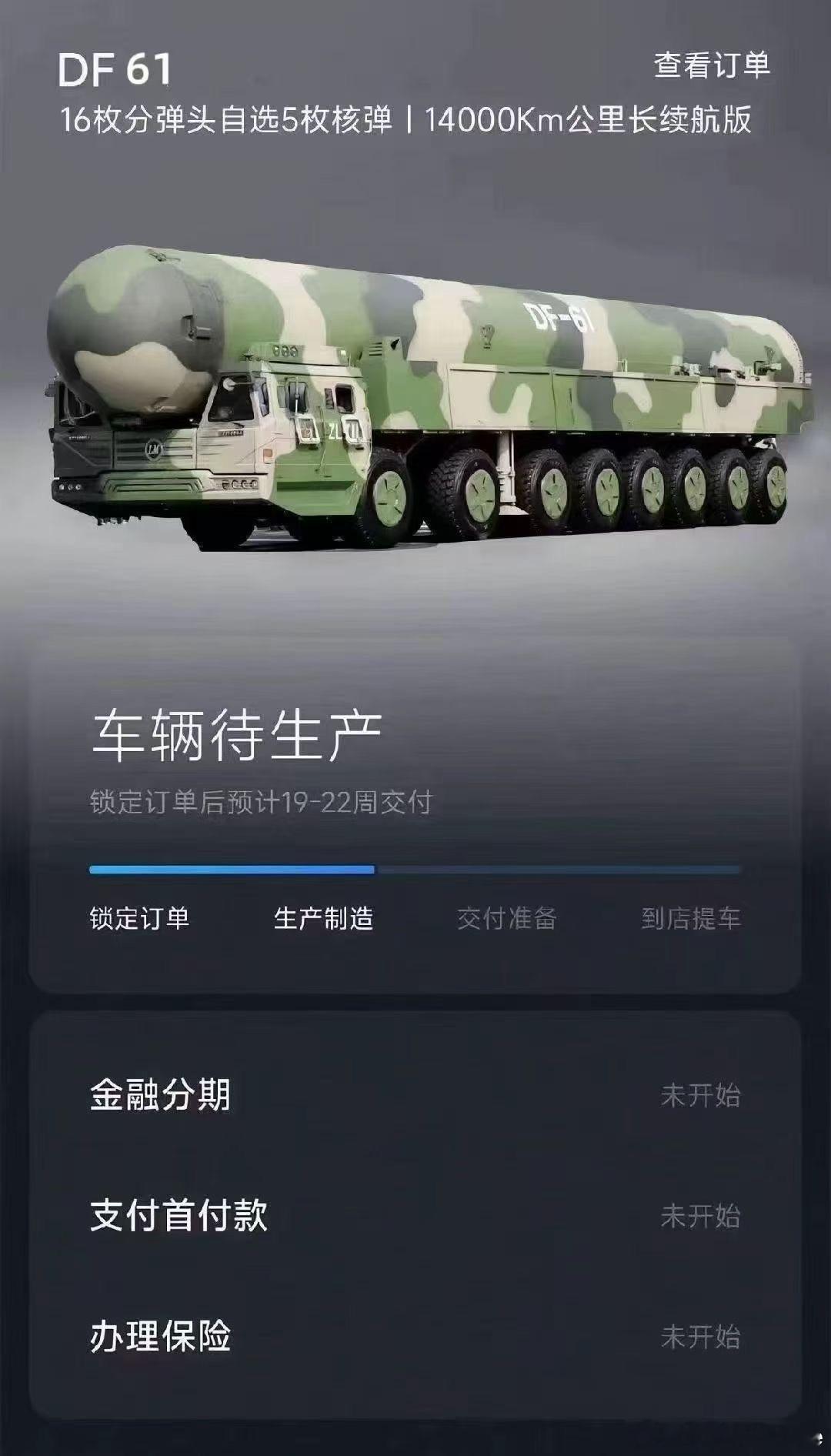 一堆名词没有听懂，下单就对了[老师好] ​​​