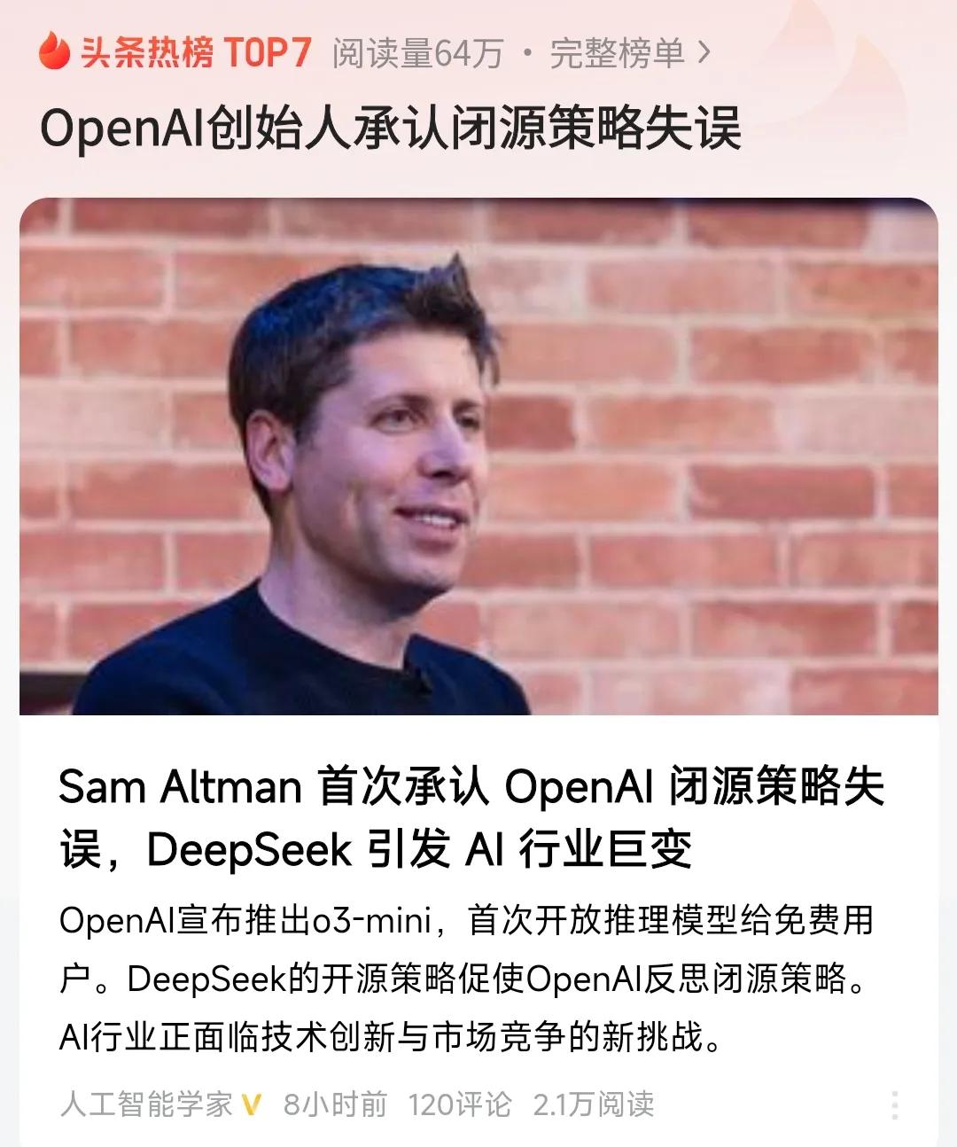 OpenAI创始人终于承认闭源策略失误了，但这个错误当时是可以避免的，因为马斯克