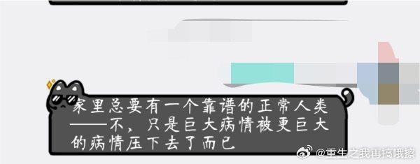 我对我孩子们的评价一直都是： 