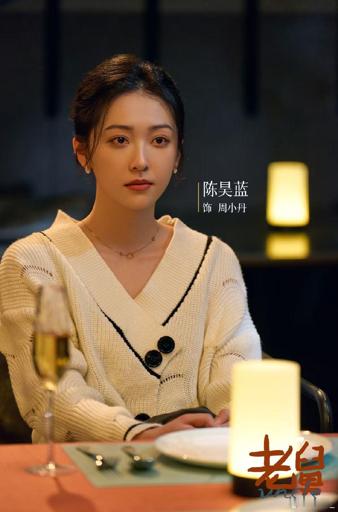 电视剧老舅定档 陈明昊张歆艺神助攻！一个扛事一个毒舌，陪着郭京飞在创业路上跌跌撞