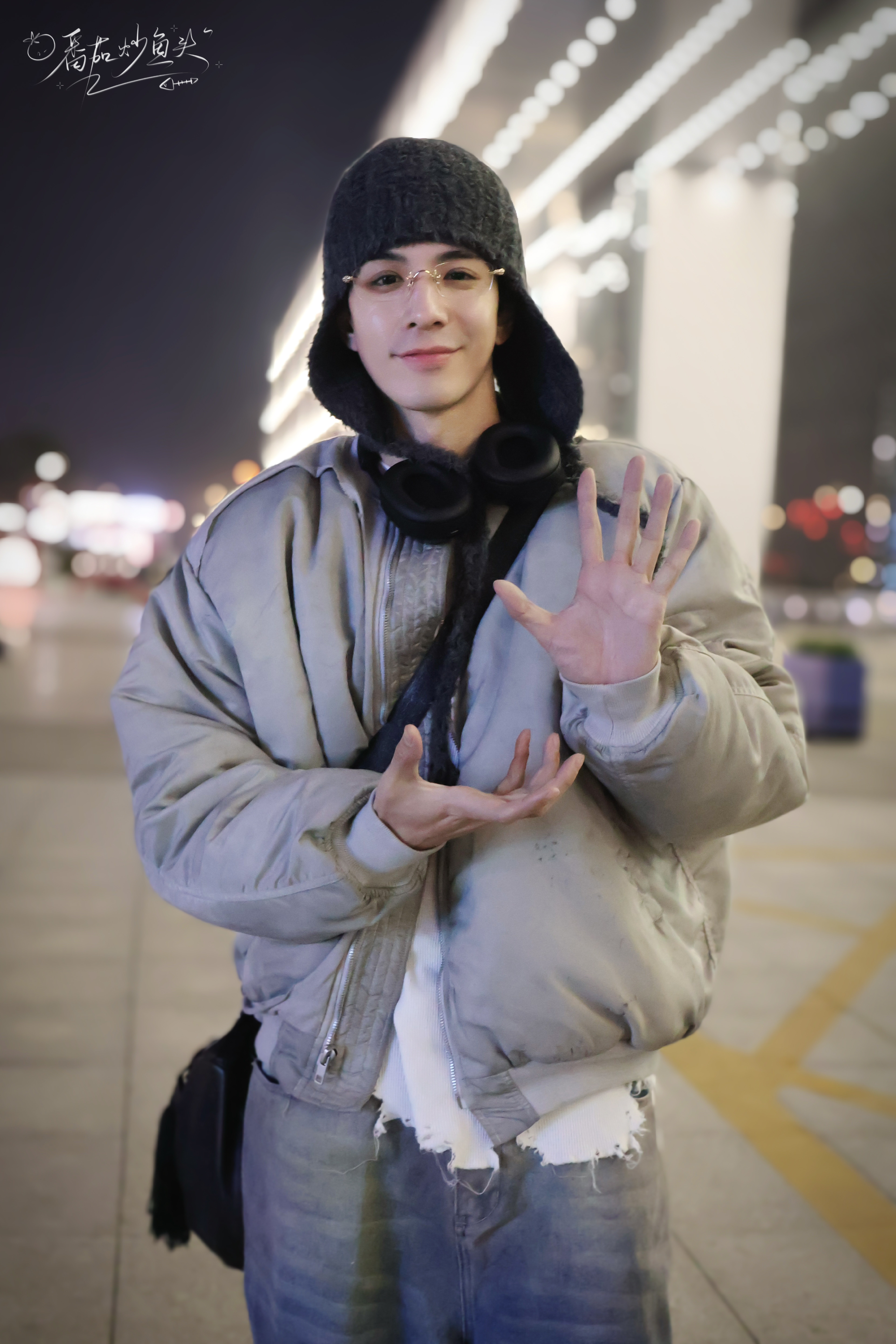 林柏叡  林柏叡 「20260210」义乌到达🚄好久不见喽 有个人很会穿搭上班