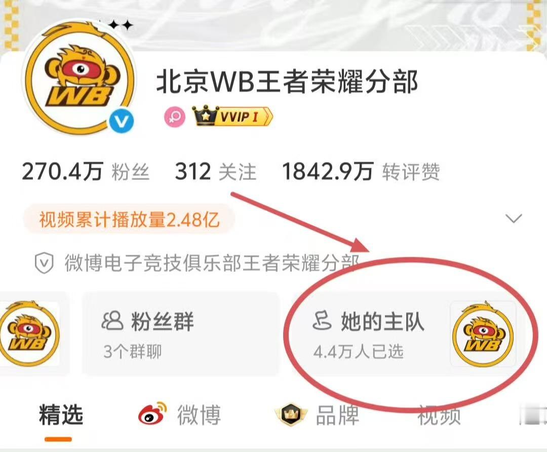 我的主队不藏了你Pick了你的主队了吗？赶紧快去选吧！ 