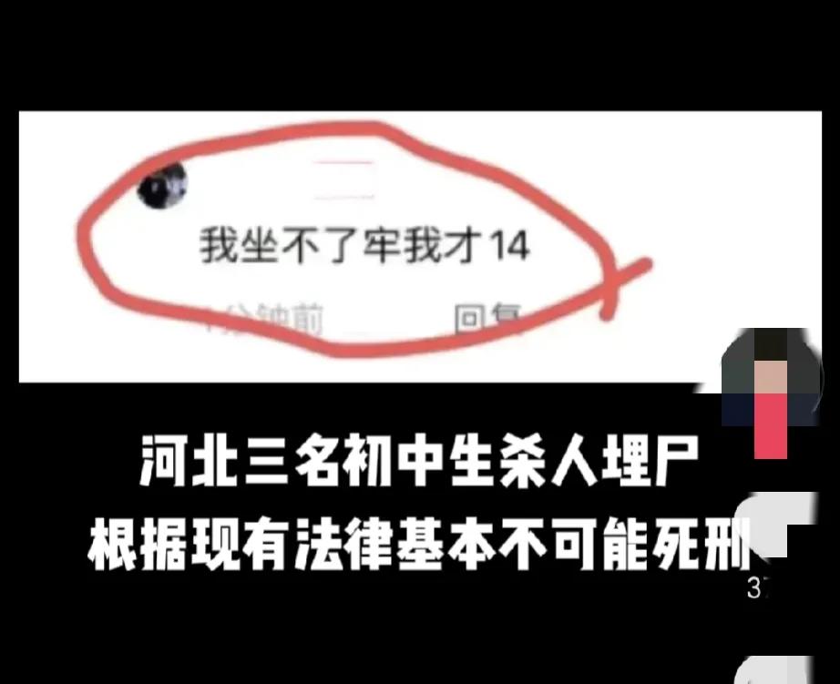 知道这些霸凌者为什么有恃无恐吗？因为他们有“护身符”！
