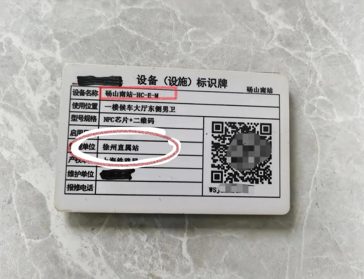 砀山不是安徽的吗，为啥砀山南站属于徐州站管，不属于合肥站管。要是说合肥离得太远了