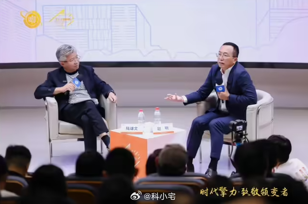 赵明谈荣耀独立初期：谁愿意给我们芯片就用谁，轮不到挑挑拣拣 ​​​