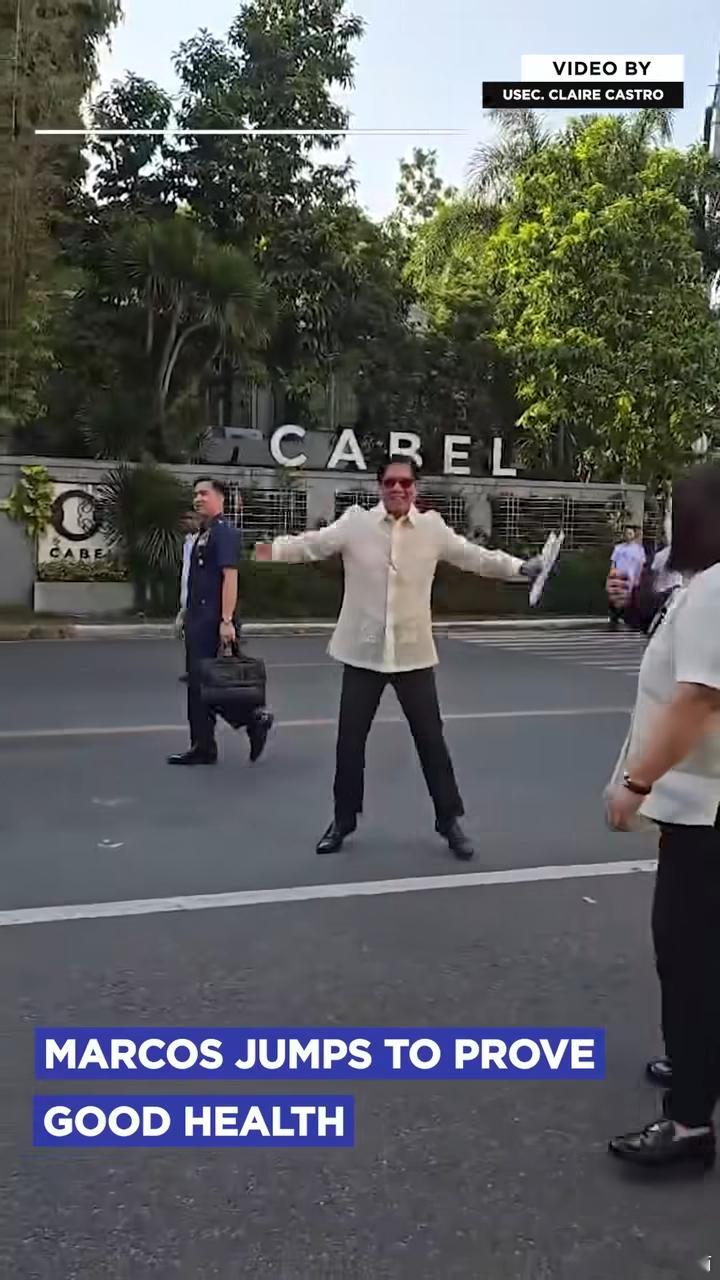 刚刚，小马科斯当众做开合跳自证健康 反击“病重瘫痪”传言海外新鲜事菲律宾 一段现