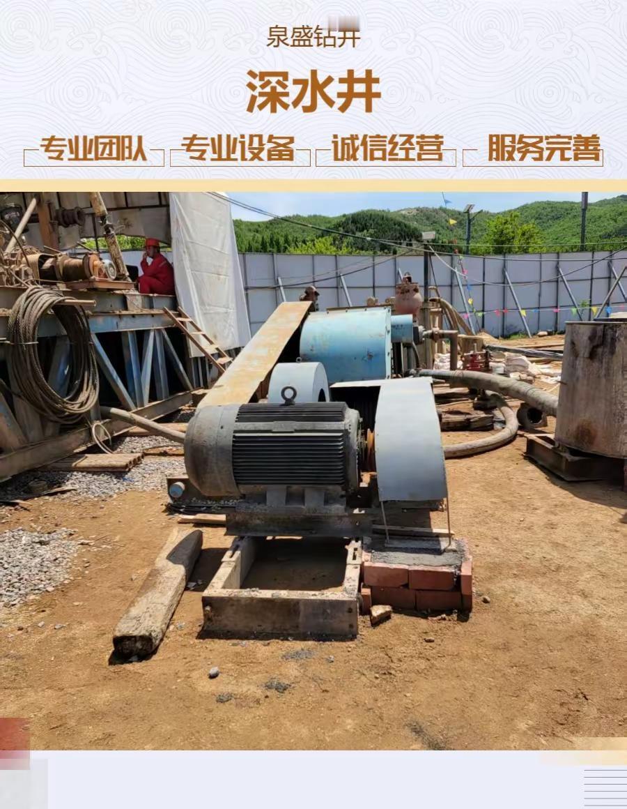 三沙注浆孔。三沙注浆孔，向地深行，逐能而上！以精准钻井技术破局地层壁垒，用硬核工