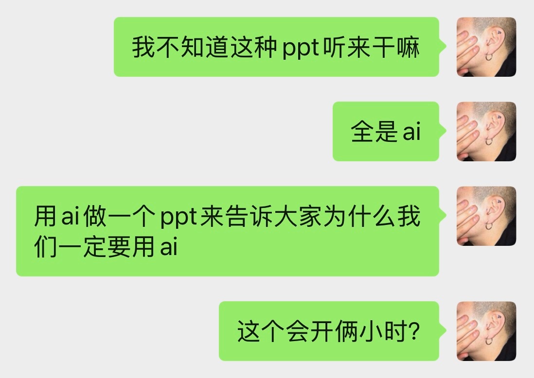 盘点那些周五下午也不管你手上还有多少活今天要交就无预警把你叫到会议室开一个俩小时