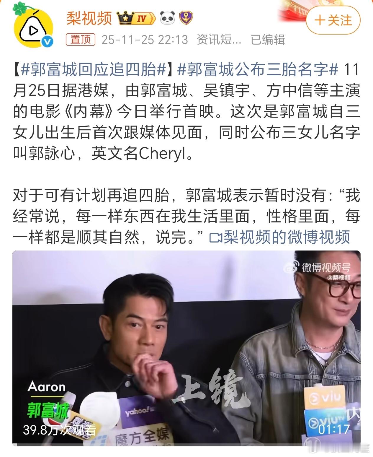 虽然他都60了，但是想生就生吧，毕竟夫妻俩都长的好看，美貌基因多遗传一些也挺好的