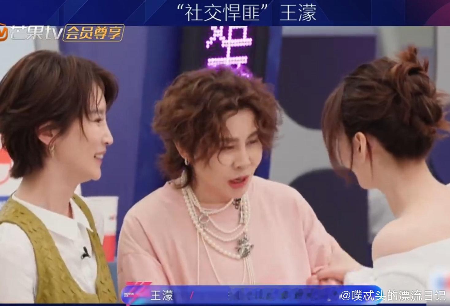 李小冉我每天吃一个唐僧 王濛都被美到夸不停，李小冉这颜值真的内娱冻龄天花板 