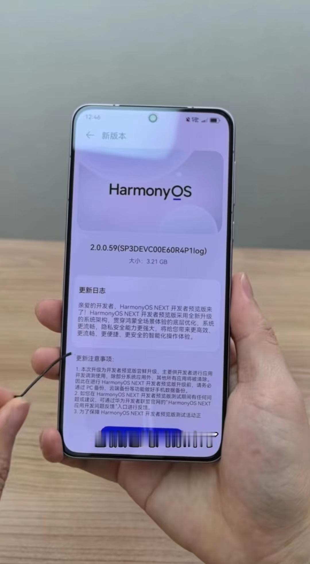 你们收到华为鸿蒙NEXT的更新了吗？网传全部安卓应用都用不了，是真的吗？如果是这