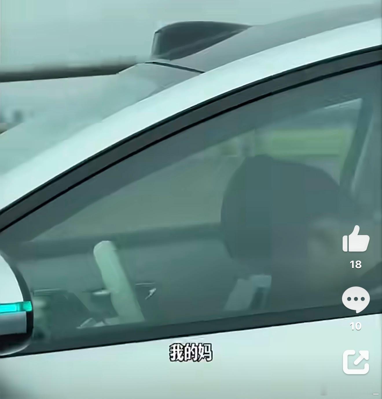 罚了200块扣3分，感觉罚的轻了智驾只是辅助驾驶，不能完全交给它现在很多人还是不