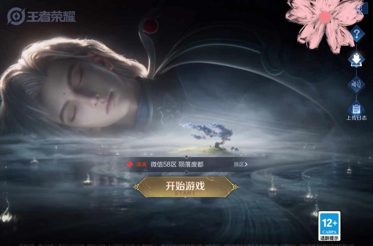 罗云熙是建模脸吧？没错！
更新完第一反应：好帅好帅截图练习画画素材！
第二反应：