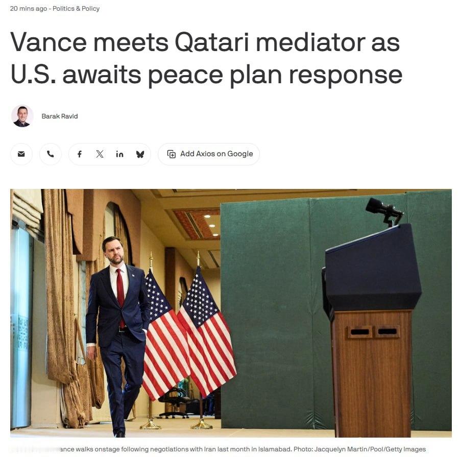 Axios报道，美国副总统JD·万斯周五与卡塔尔首相阿勒萨尼会面，讨论伊朗问题。