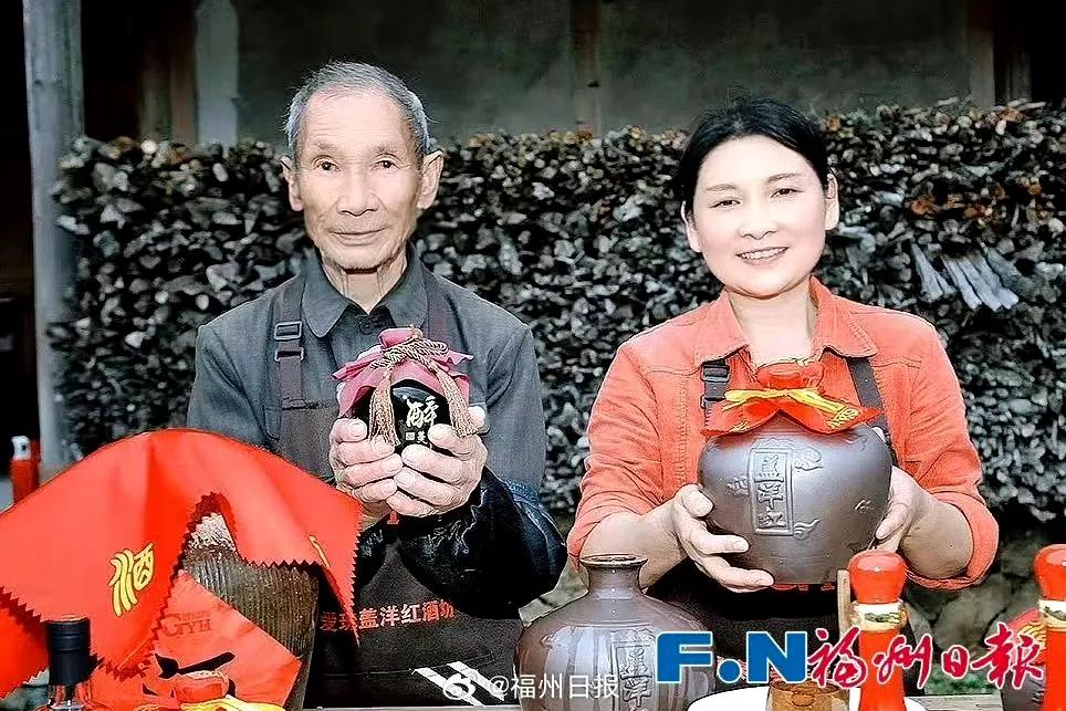 【福州的李子柒   坚持18年终入选非遗】

近日，永泰县的盖洋红曲酒酿造技艺成