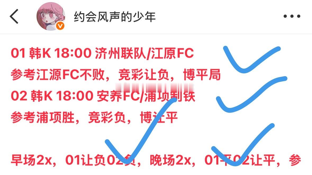早场收米！11倍进阶拿下！！早场进阶2x拿下！等待好久了！收米！！！！大家耐心一