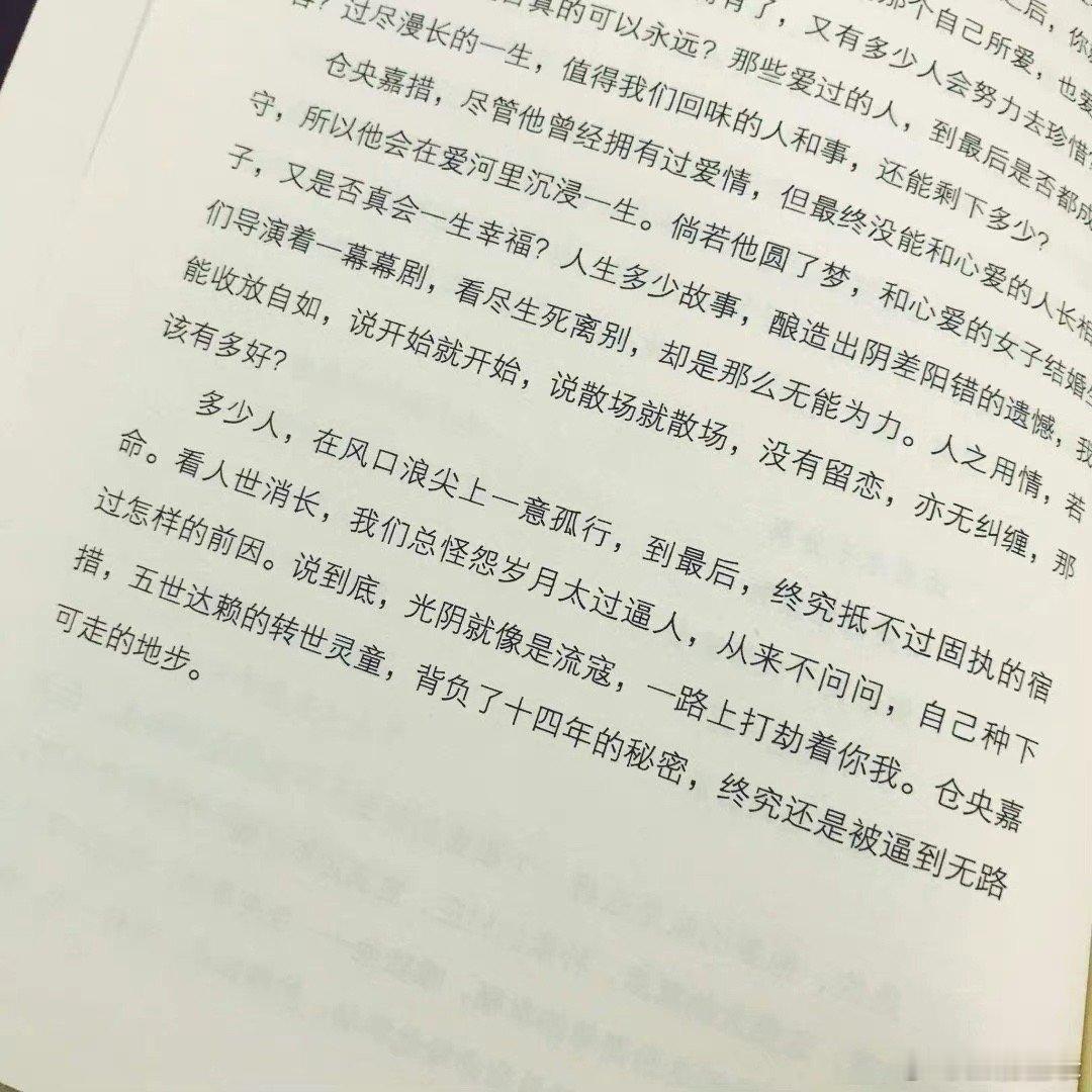 好书一大摞的橱窗 好书一大摞 我们总怪怨岁月太过逼人， 从来不问问， 自己种下过