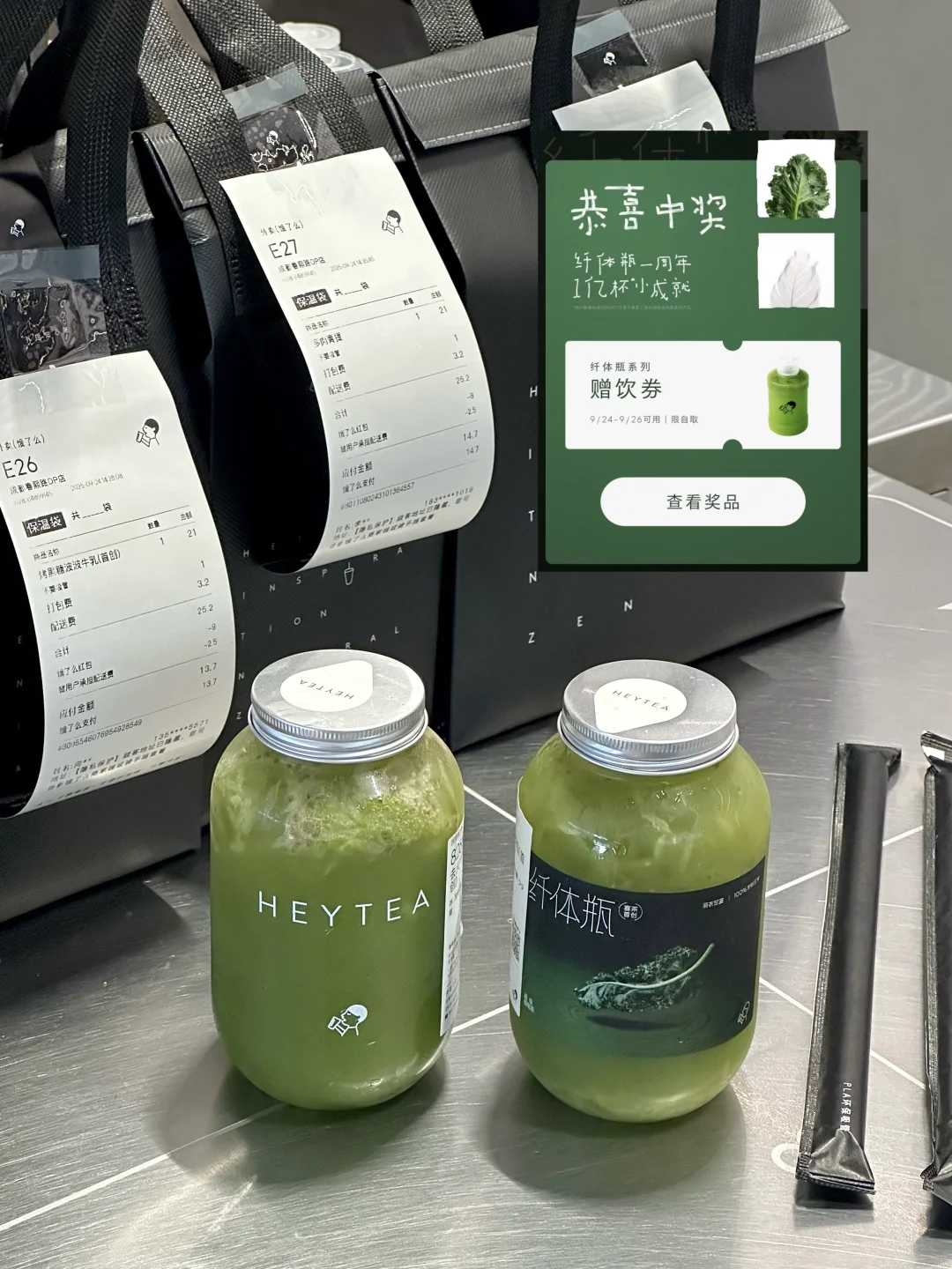 也算是喜茶一亿项目的份子之一。。。